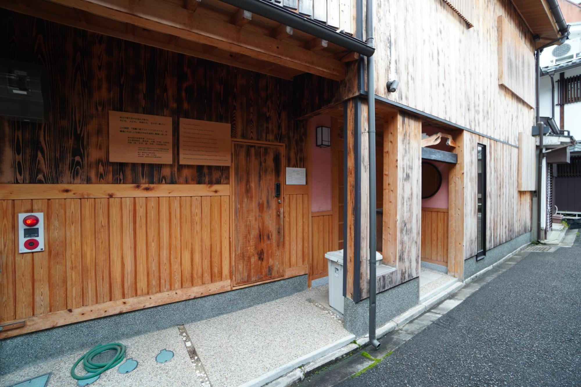 Gion Yasaka Guest House Saya Kyoto Exterior photo